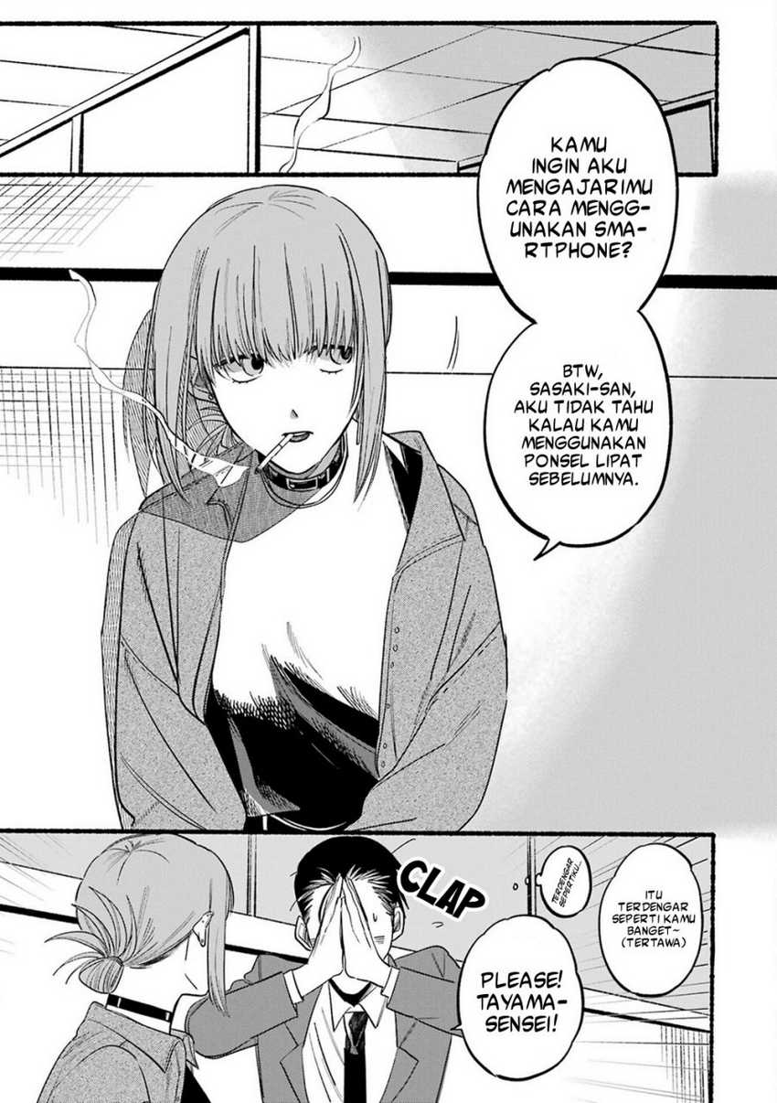 A Story About Smoking at the Back of the Supermarket Chapter 10 - halaman 4