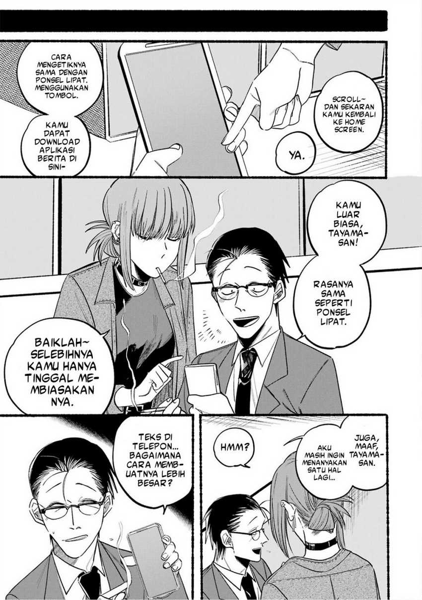 A Story About Smoking at the Back of the Supermarket Chapter 10 - halaman 6