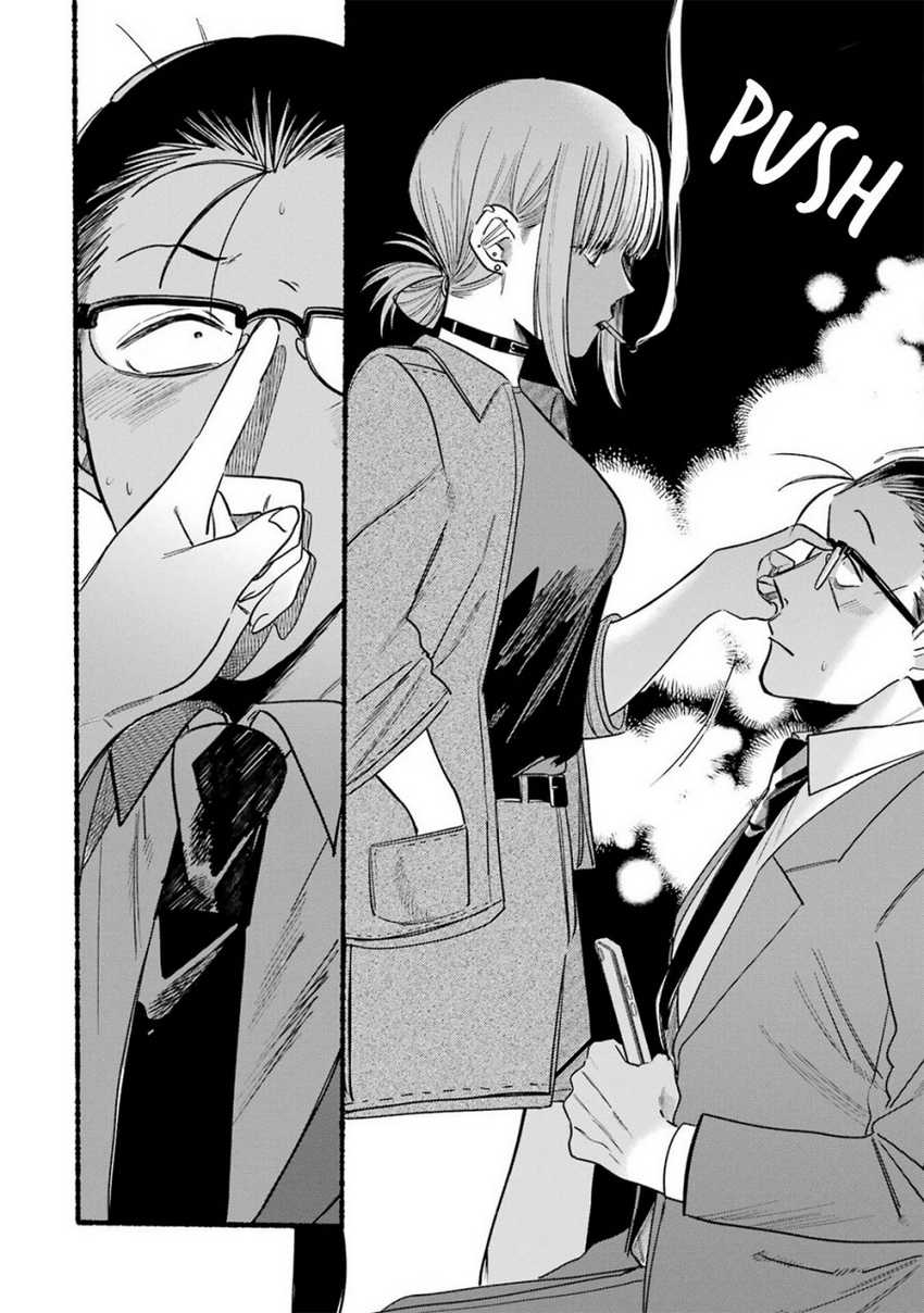 A Story About Smoking at the Back of the Supermarket Chapter 10 - halaman 9