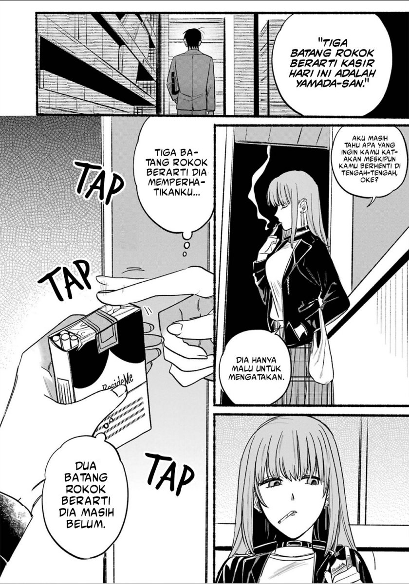 A Story About Smoking at the Back of the Supermarket Chapter 11 - halaman 11