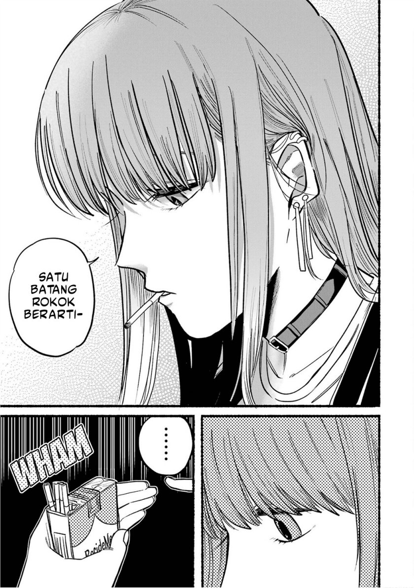 A Story About Smoking at the Back of the Supermarket Chapter 11 - halaman 12