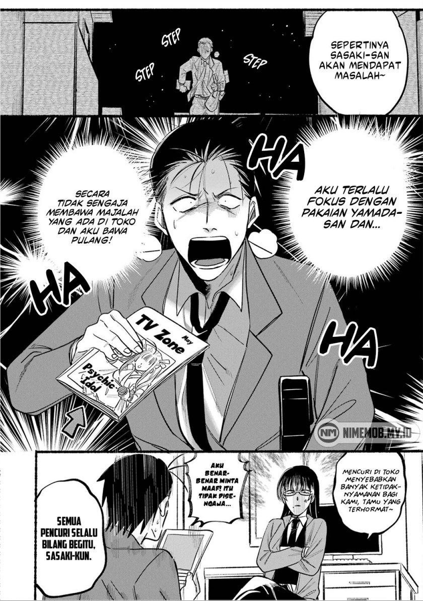A Story About Smoking at the Back of the Supermarket Chapter 11 - halaman 13