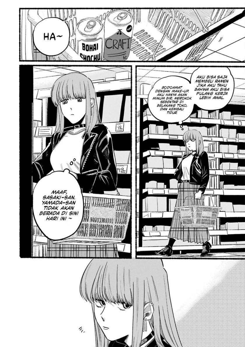 A Story About Smoking at the Back of the Supermarket Chapter 11 - halaman 3