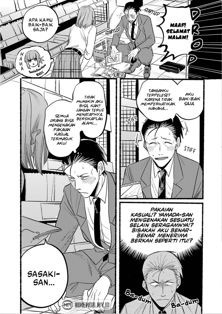 A Story About Smoking at the Back of the Supermarket Chapter 11 - halaman 6