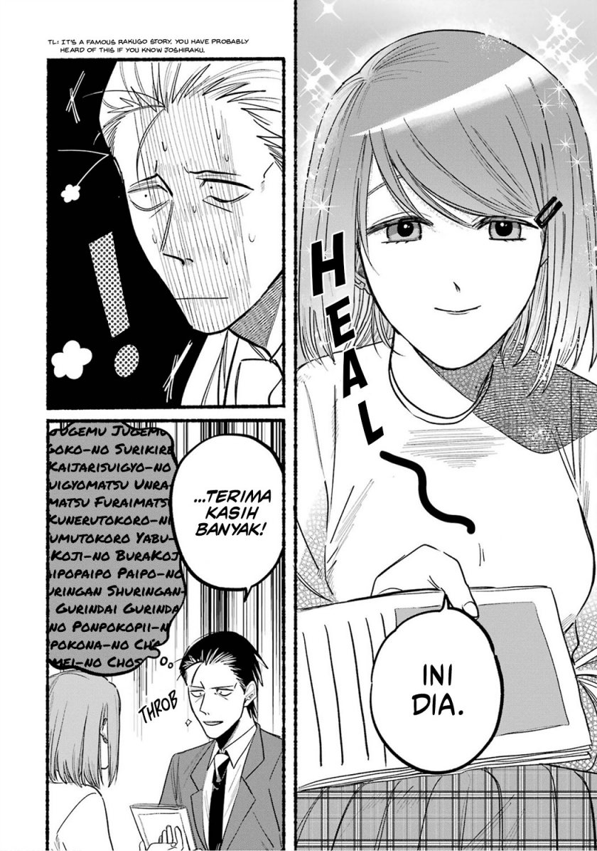 A Story About Smoking at the Back of the Supermarket Chapter 11 - halaman 7