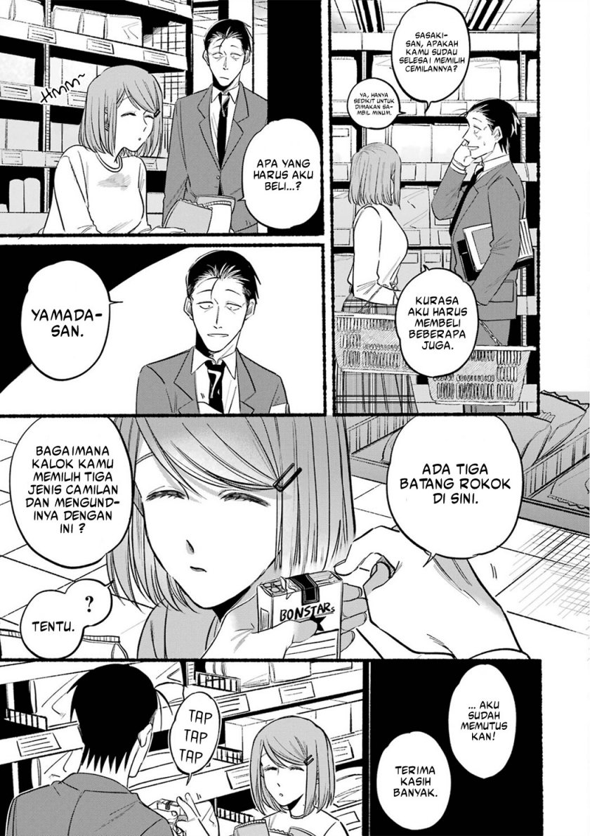 A Story About Smoking at the Back of the Supermarket Chapter 11 - halaman 8