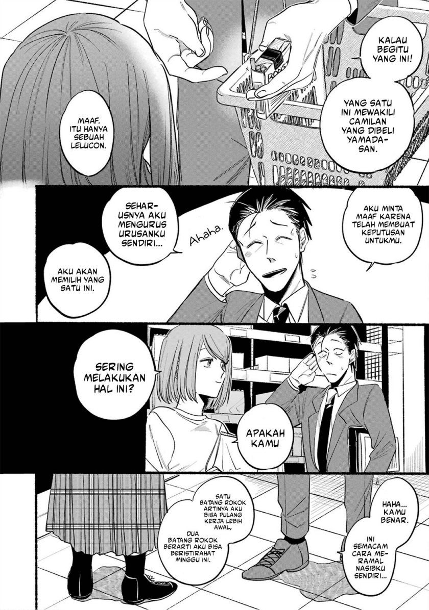 A Story About Smoking at the Back of the Supermarket Chapter 11 - halaman 9
