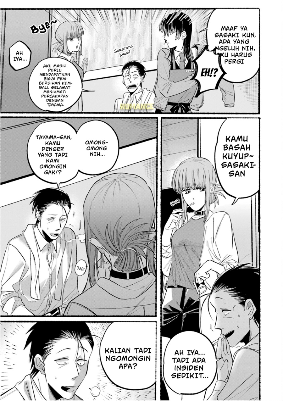 A Story About Smoking at the Back of the Supermarket Chapter 12 - halaman 10
