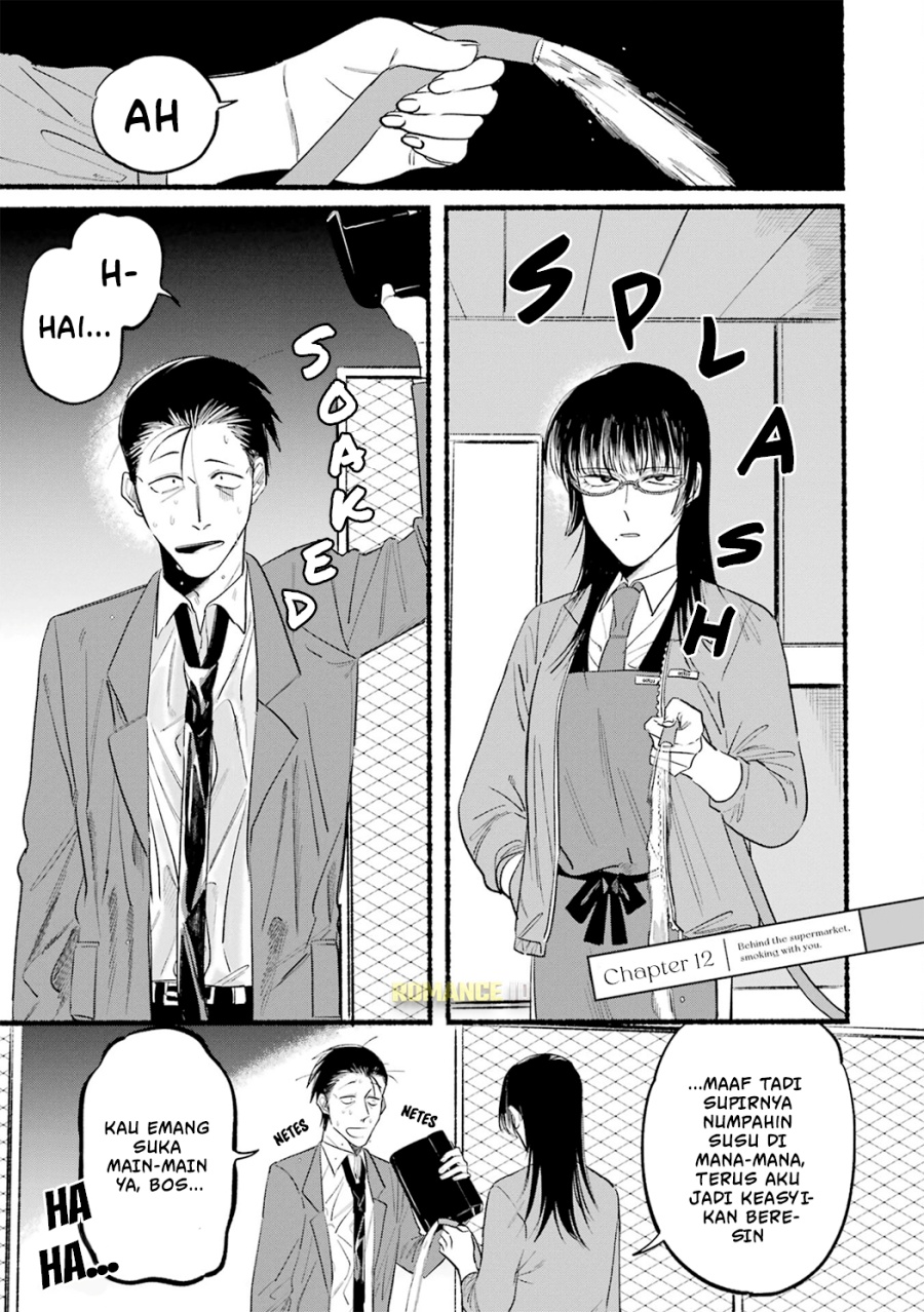 A Story About Smoking at the Back of the Supermarket Chapter 12 - halaman 2