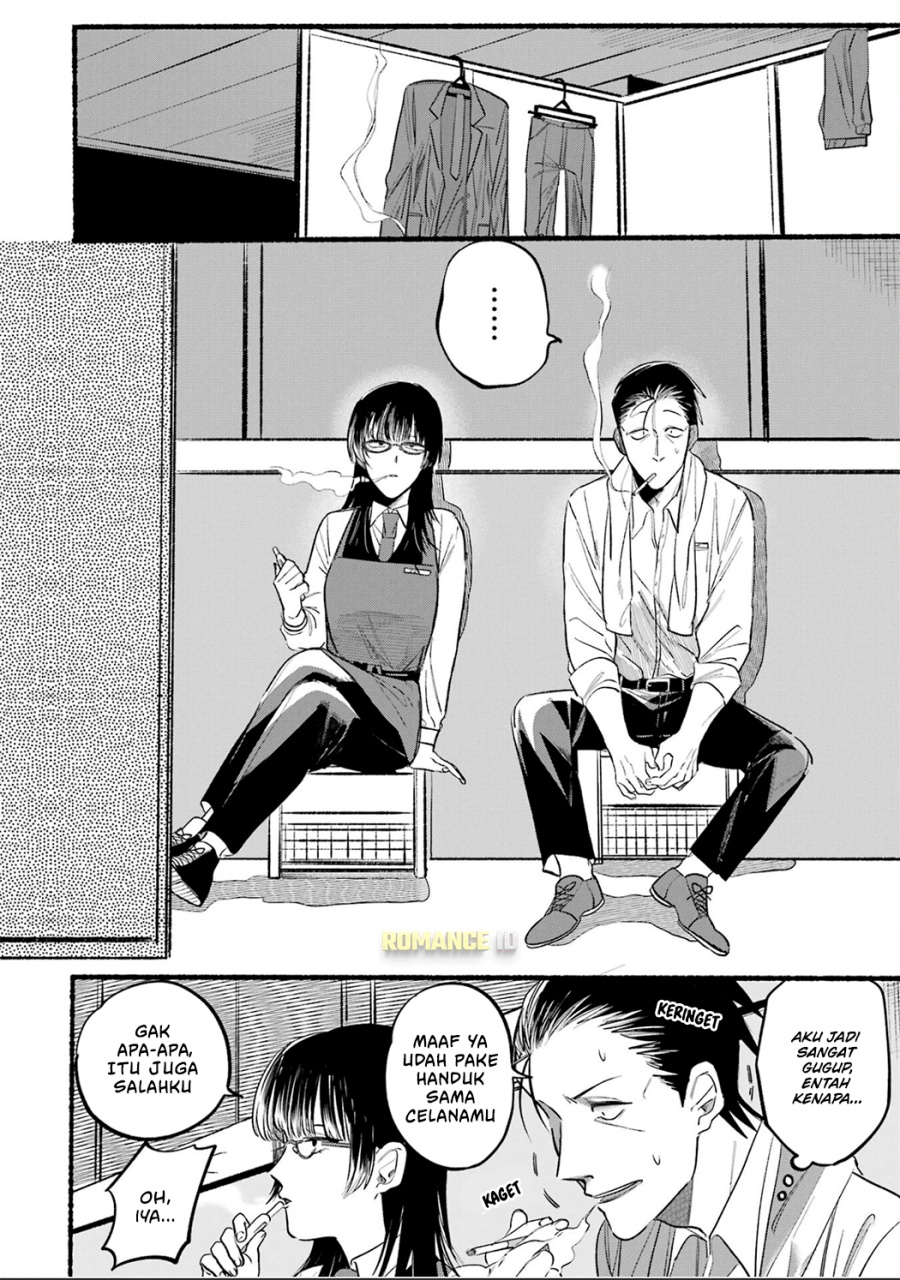 A Story About Smoking at the Back of the Supermarket Chapter 12 - halaman 3