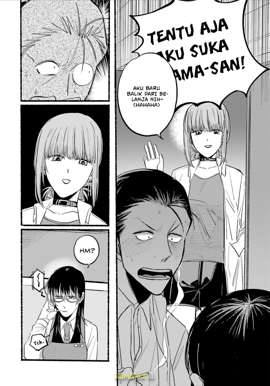 A Story About Smoking at the Back of the Supermarket Chapter 12 - halaman 9