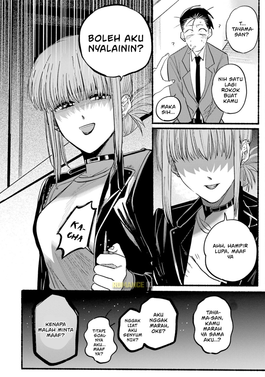 A Story About Smoking at the Back of the Supermarket Chapter 13 - halaman 11