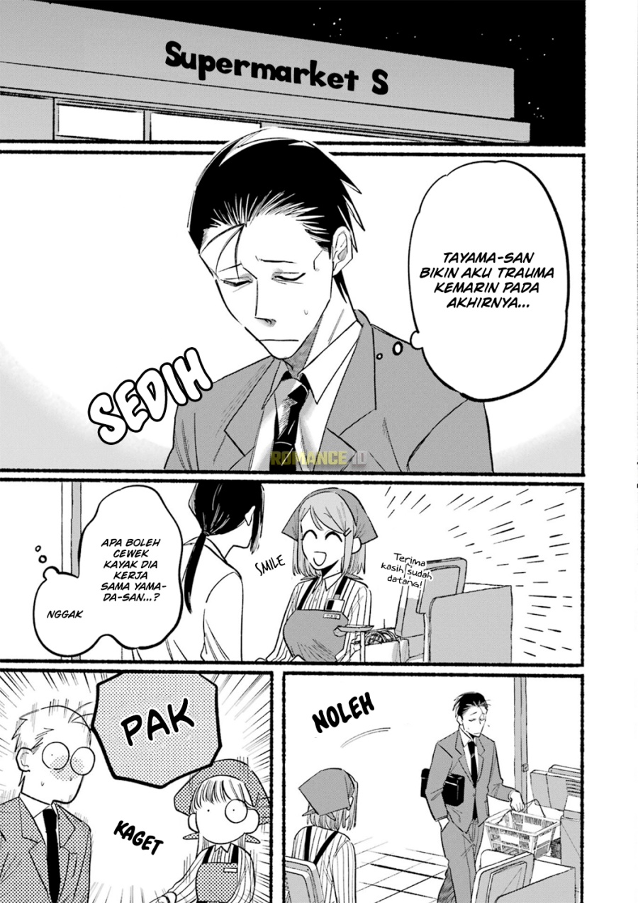 A Story About Smoking at the Back of the Supermarket Chapter 13 - halaman 12