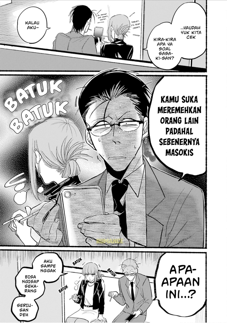 A Story About Smoking at the Back of the Supermarket Chapter 13 - halaman 4
