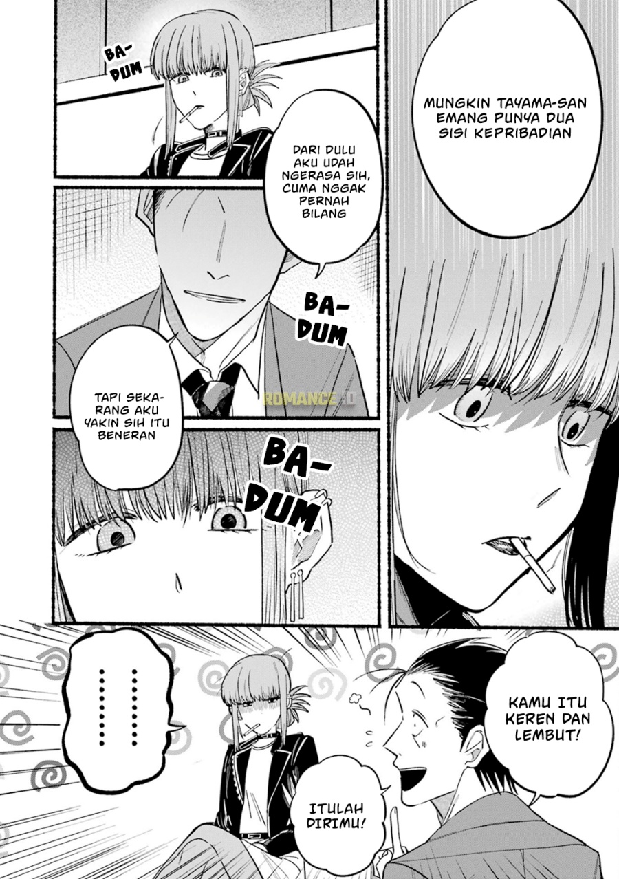 A Story About Smoking at the Back of the Supermarket Chapter 13 - halaman 9