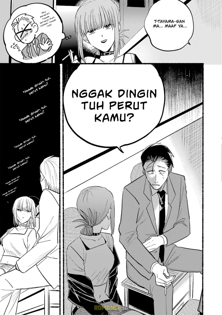 A Story About Smoking at the Back of the Supermarket Chapter 14 - halaman 10