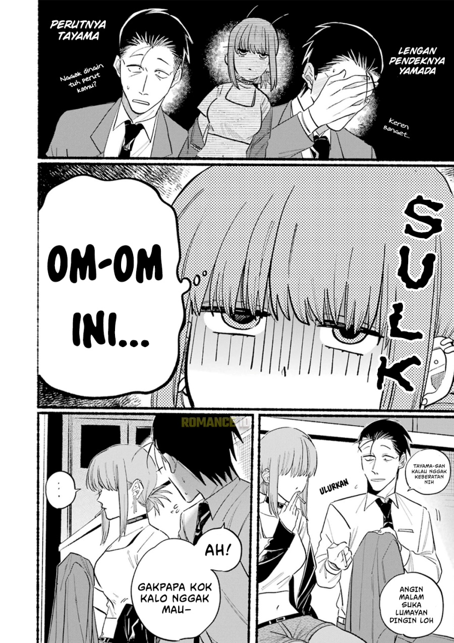 A Story About Smoking at the Back of the Supermarket Chapter 14 - halaman 11