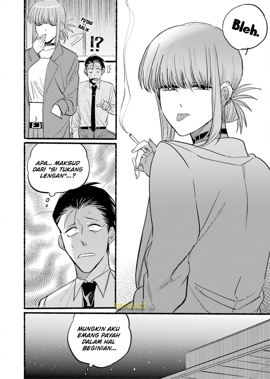 A Story About Smoking at the Back of the Supermarket Chapter 14 - halaman 13