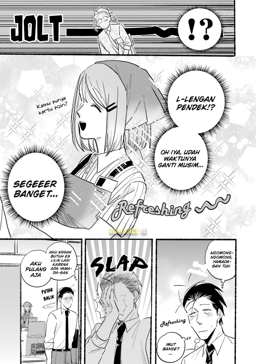 A Story About Smoking at the Back of the Supermarket Chapter 14 - halaman 4