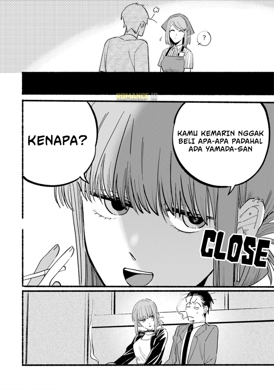 A Story About Smoking at the Back of the Supermarket Chapter 14 - halaman 5