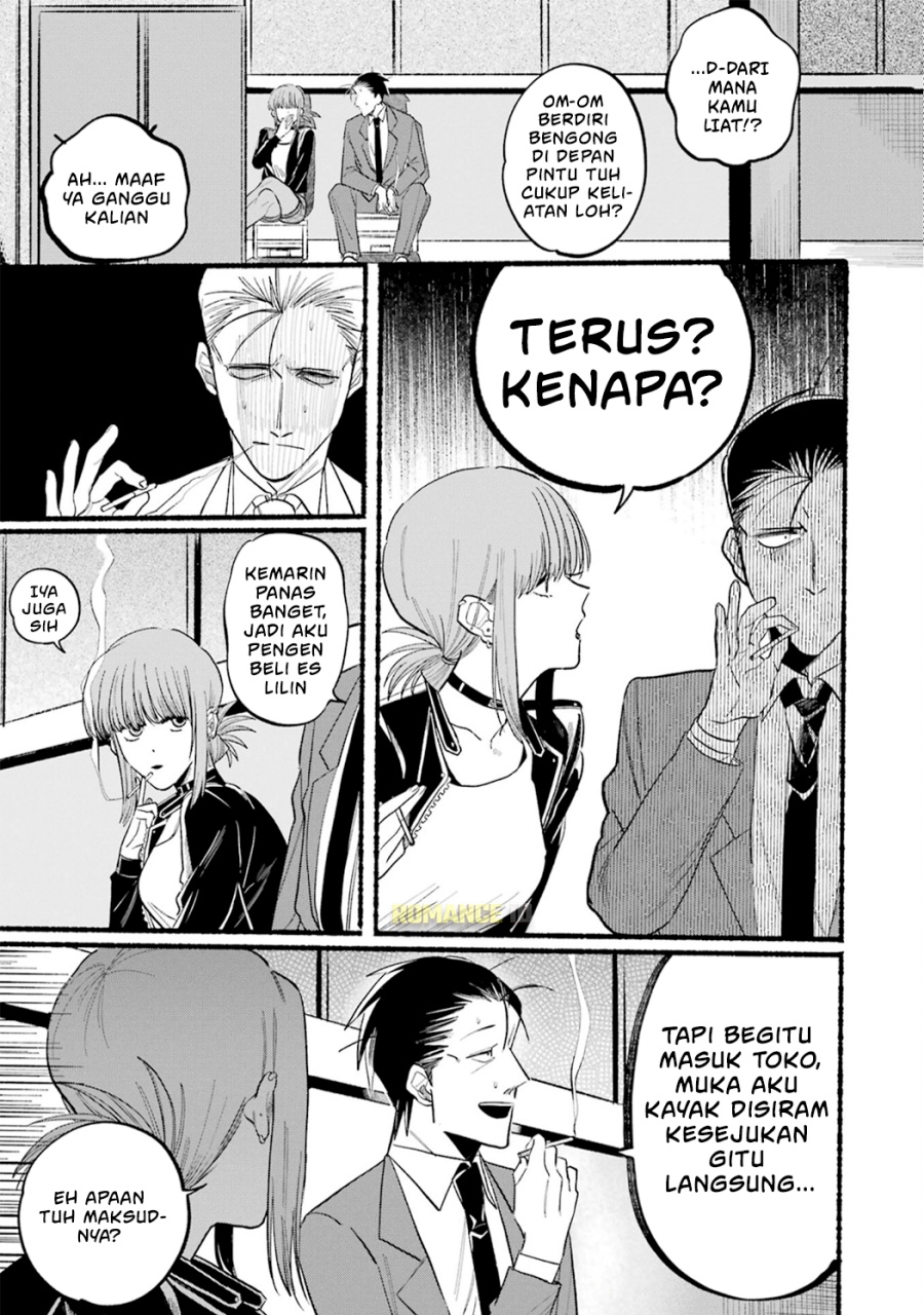 A Story About Smoking at the Back of the Supermarket Chapter 14 - halaman 6