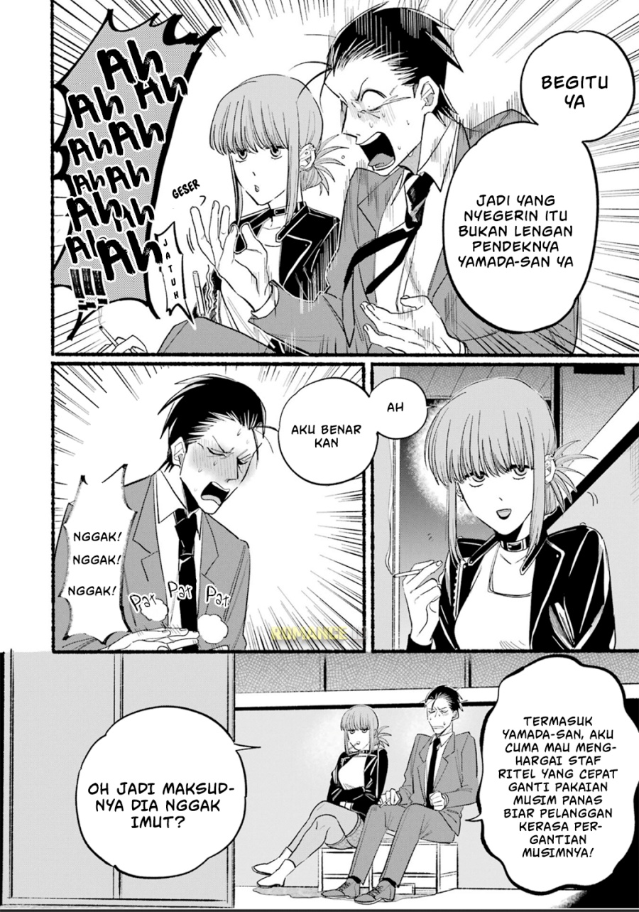 A Story About Smoking at the Back of the Supermarket Chapter 14 - halaman 7