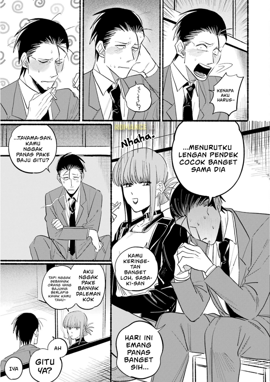 A Story About Smoking at the Back of the Supermarket Chapter 14 - halaman 8