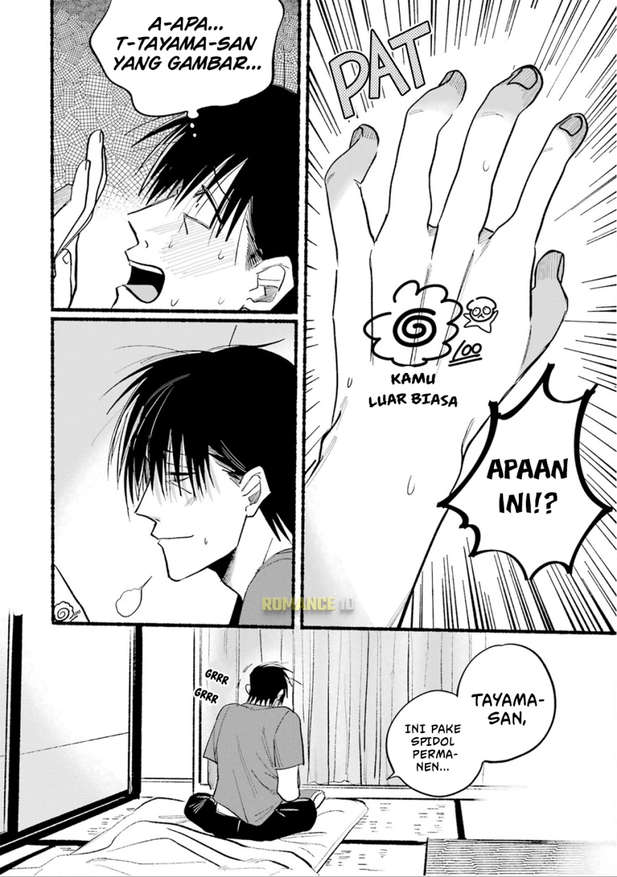 A Story About Smoking at the Back of the Supermarket Chapter 15 - halaman 13