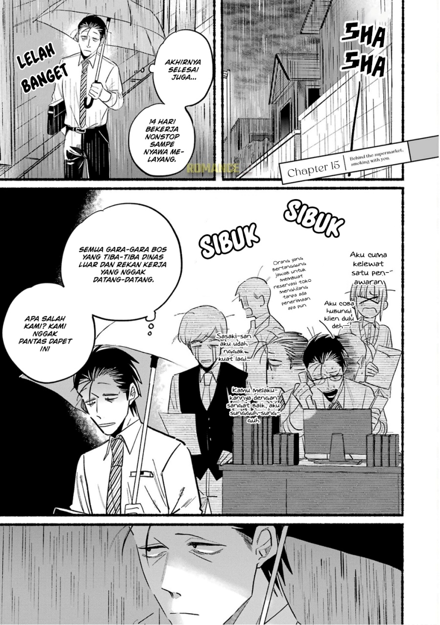 A Story About Smoking at the Back of the Supermarket Chapter 15 - halaman 2