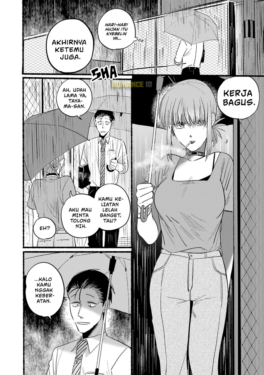 A Story About Smoking at the Back of the Supermarket Chapter 15 - halaman 3