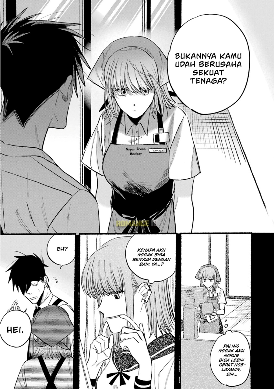 A Story About Smoking at the Back of the Supermarket Chapter 16.5 - halaman 12