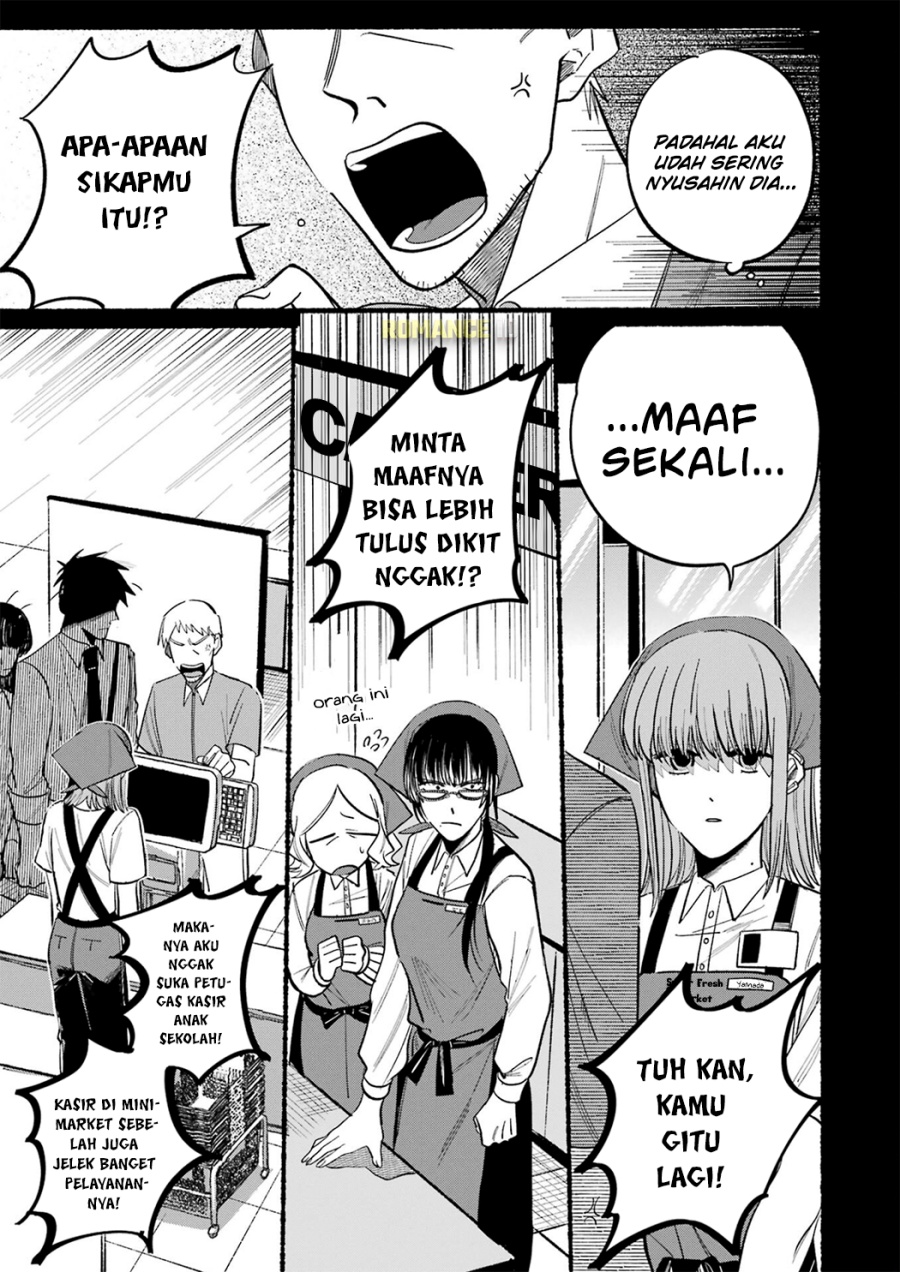 A Story About Smoking at the Back of the Supermarket Chapter 16.5 - halaman 6