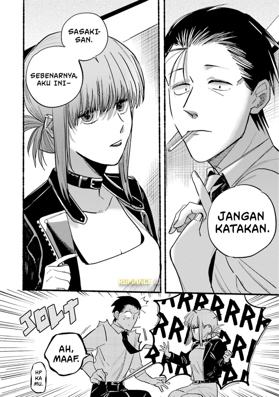 A Story About Smoking at the Back of the Supermarket Chapter 16 - halaman 11