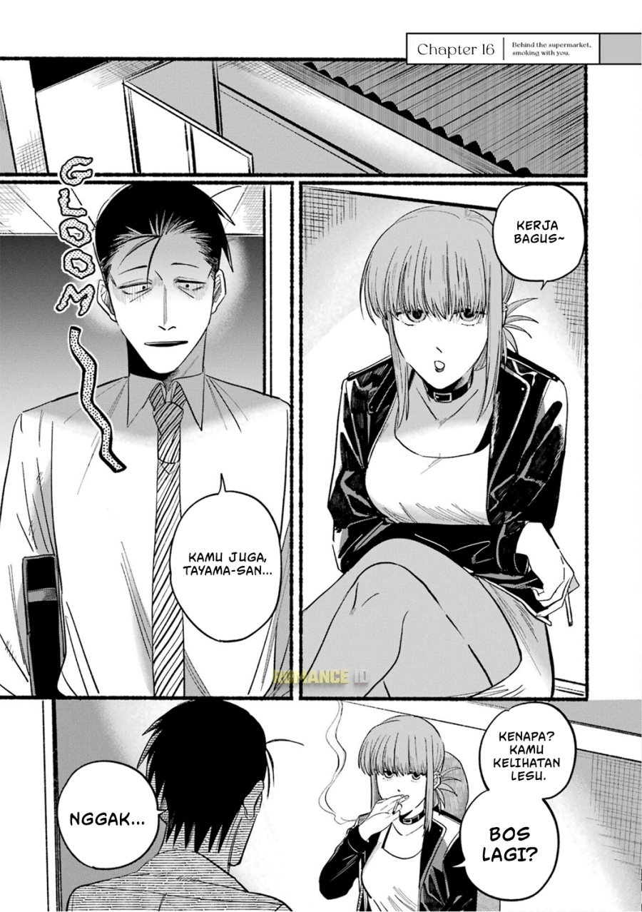 A Story About Smoking at the Back of the Supermarket Chapter 16 - halaman 2