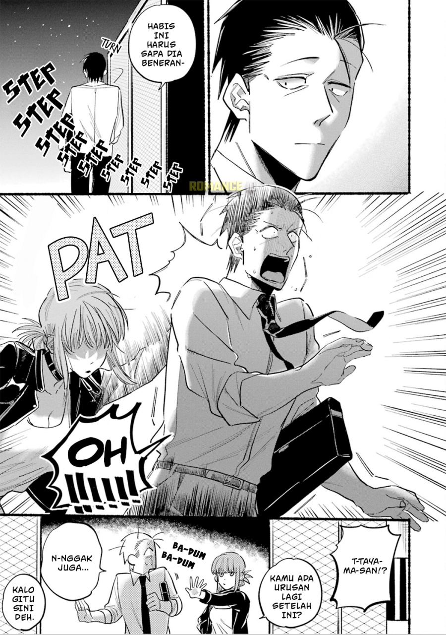 A Story About Smoking at the Back of the Supermarket Chapter 16 - halaman 8