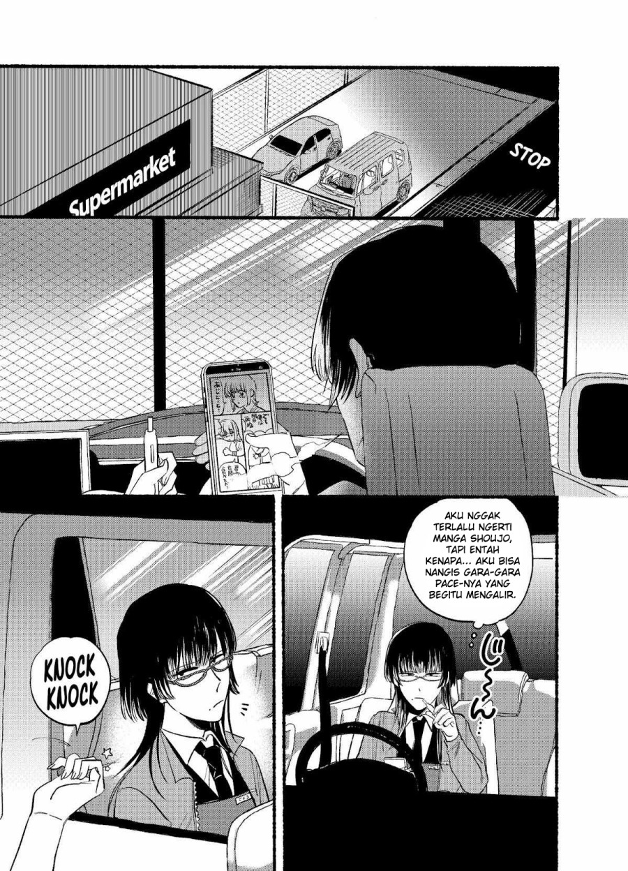 A Story About Smoking at the Back of the Supermarket Chapter 17 - halaman 2