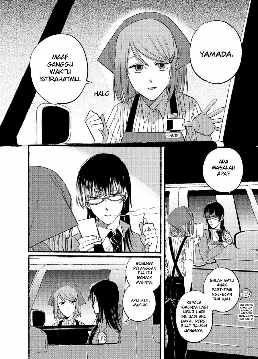 A Story About Smoking at the Back of the Supermarket Chapter 17 - halaman 3