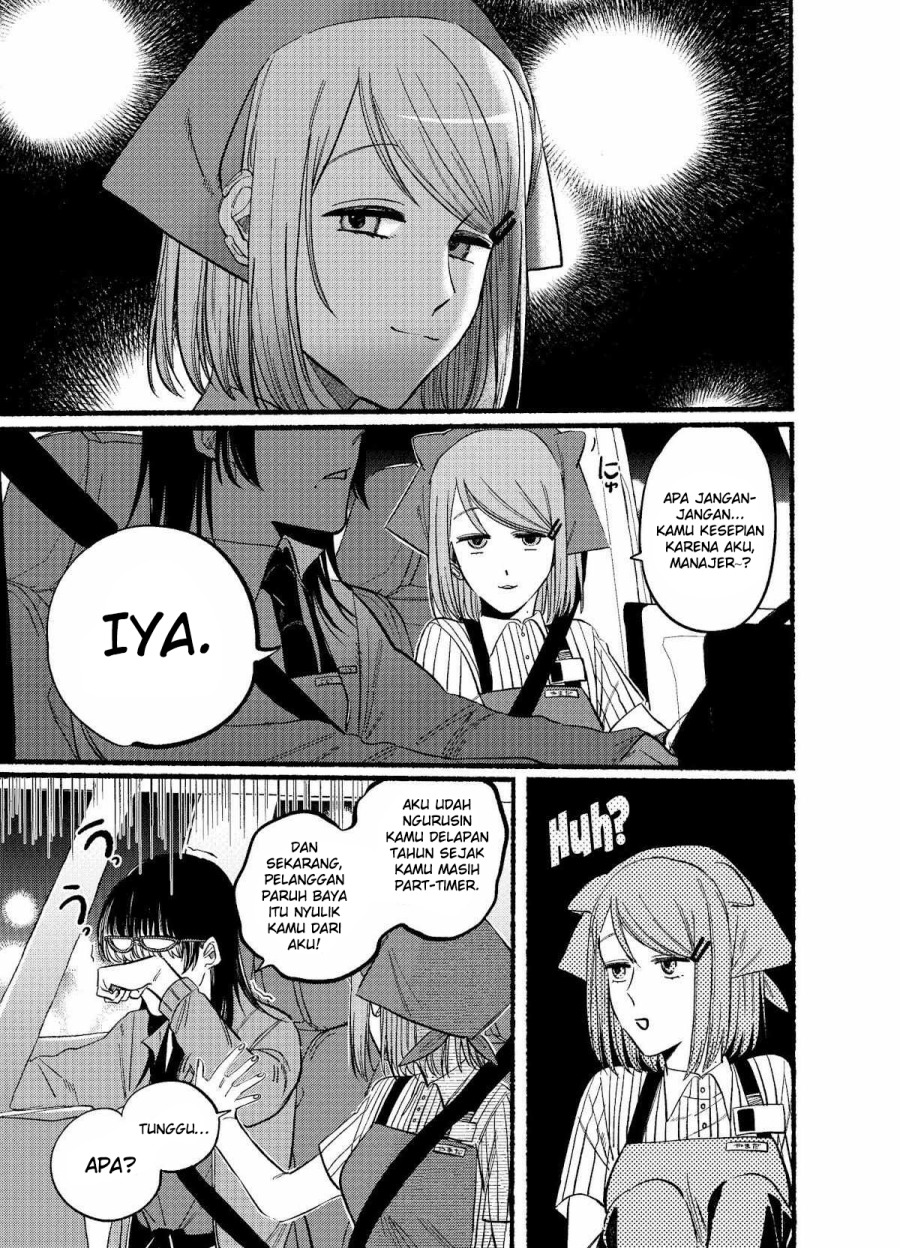 A Story About Smoking at the Back of the Supermarket Chapter 17 - halaman 6
