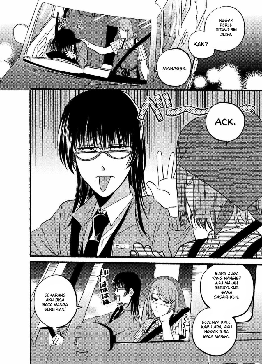 A Story About Smoking at the Back of the Supermarket Chapter 17 - halaman 7