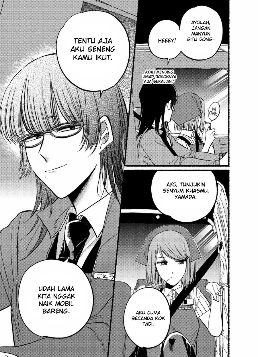 A Story About Smoking at the Back of the Supermarket Chapter 17 - halaman 8