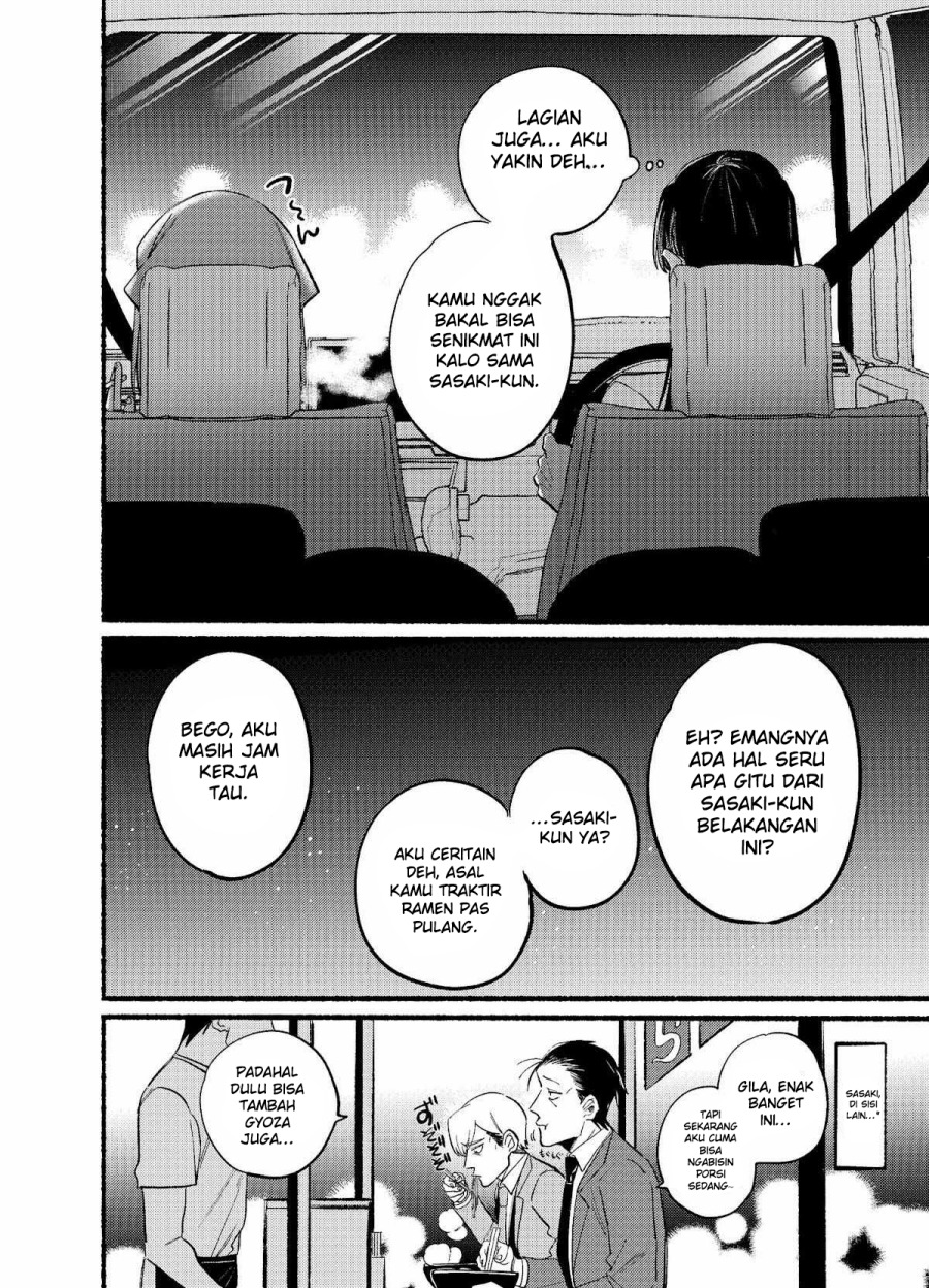 A Story About Smoking at the Back of the Supermarket Chapter 17 - halaman 9