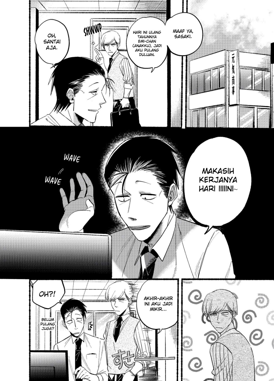 A Story About Smoking at the Back of the Supermarket Chapter 18 - halaman 2