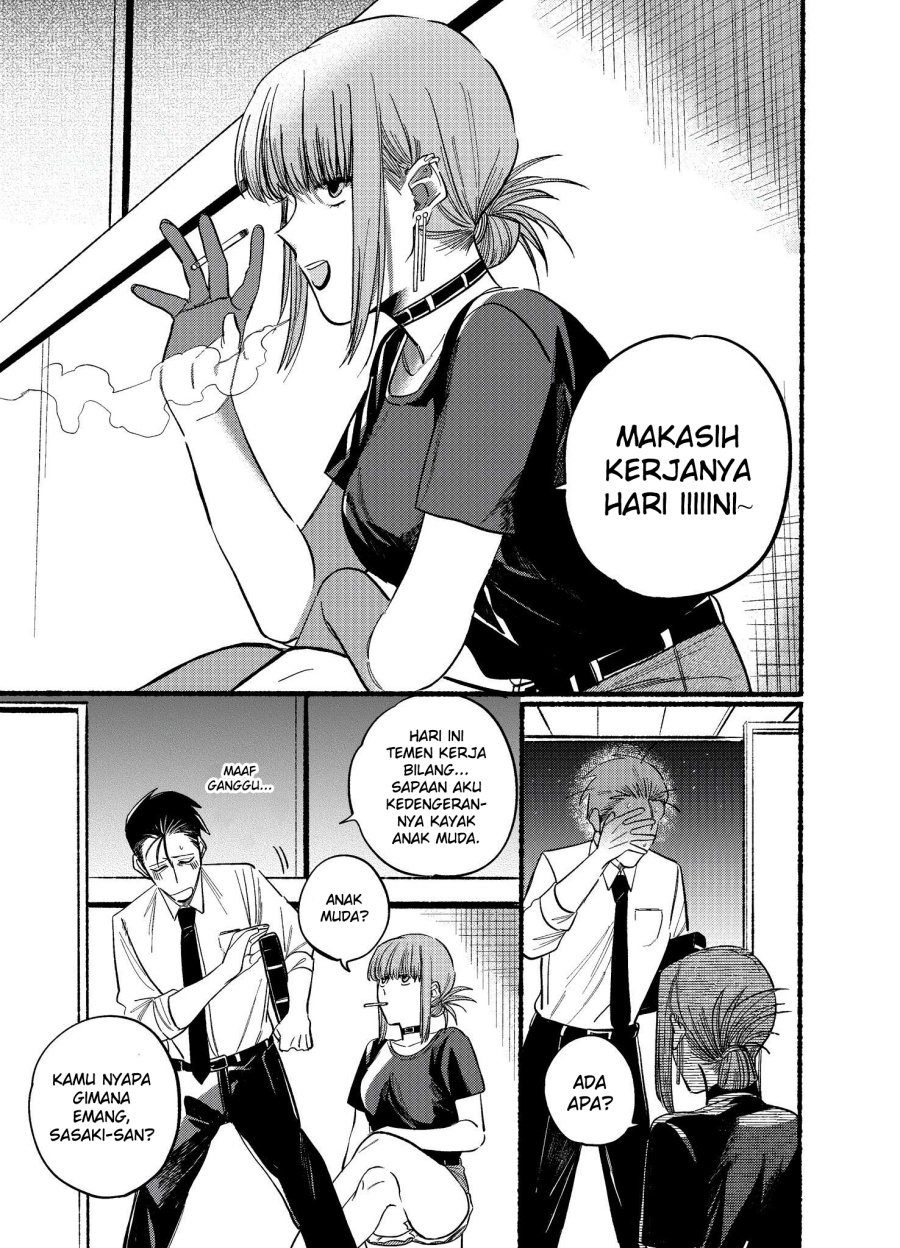 A Story About Smoking at the Back of the Supermarket Chapter 18 - halaman 4