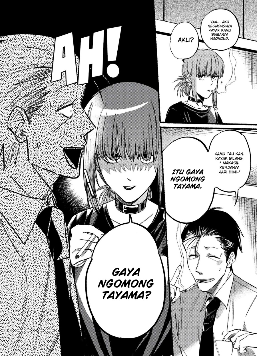 A Story About Smoking at the Back of the Supermarket Chapter 18 - halaman 5