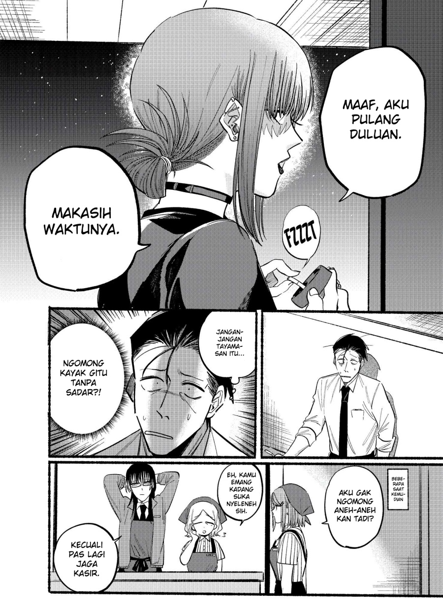 A Story About Smoking at the Back of the Supermarket Chapter 18 - halaman 9