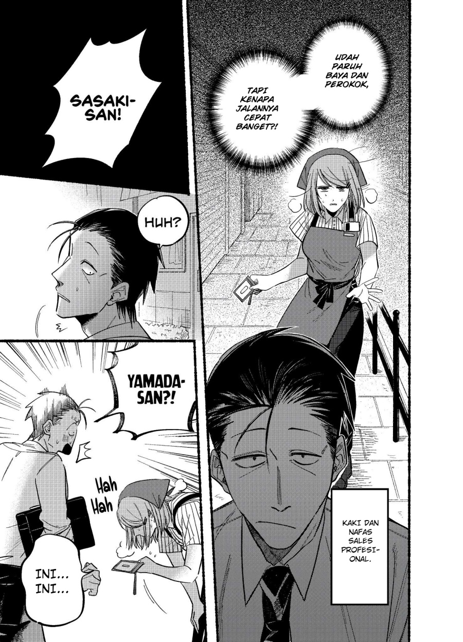 A Story About Smoking at the Back of the Supermarket Chapter 19 - halaman 5