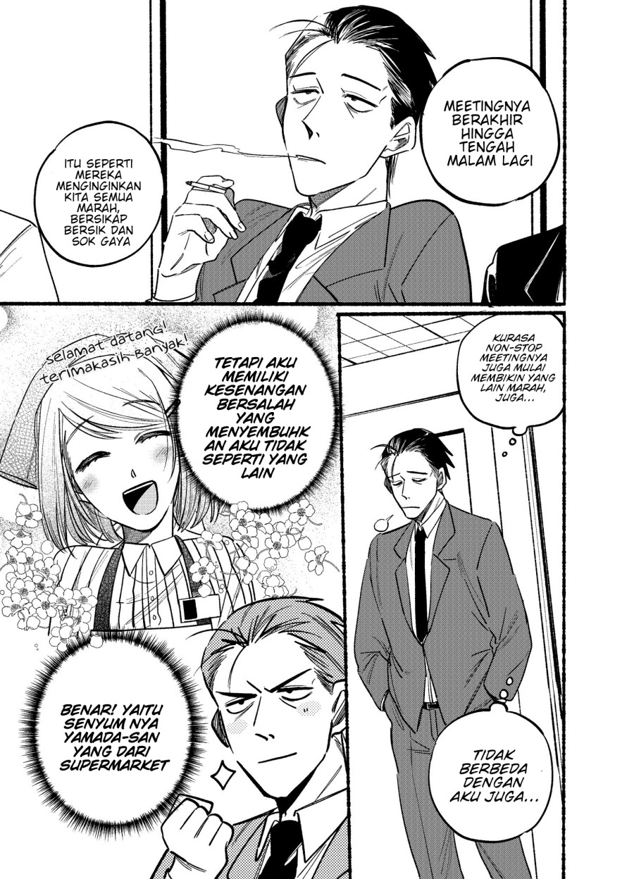 A Story About Smoking at the Back of the Supermarket Chapter 2 - halaman 1