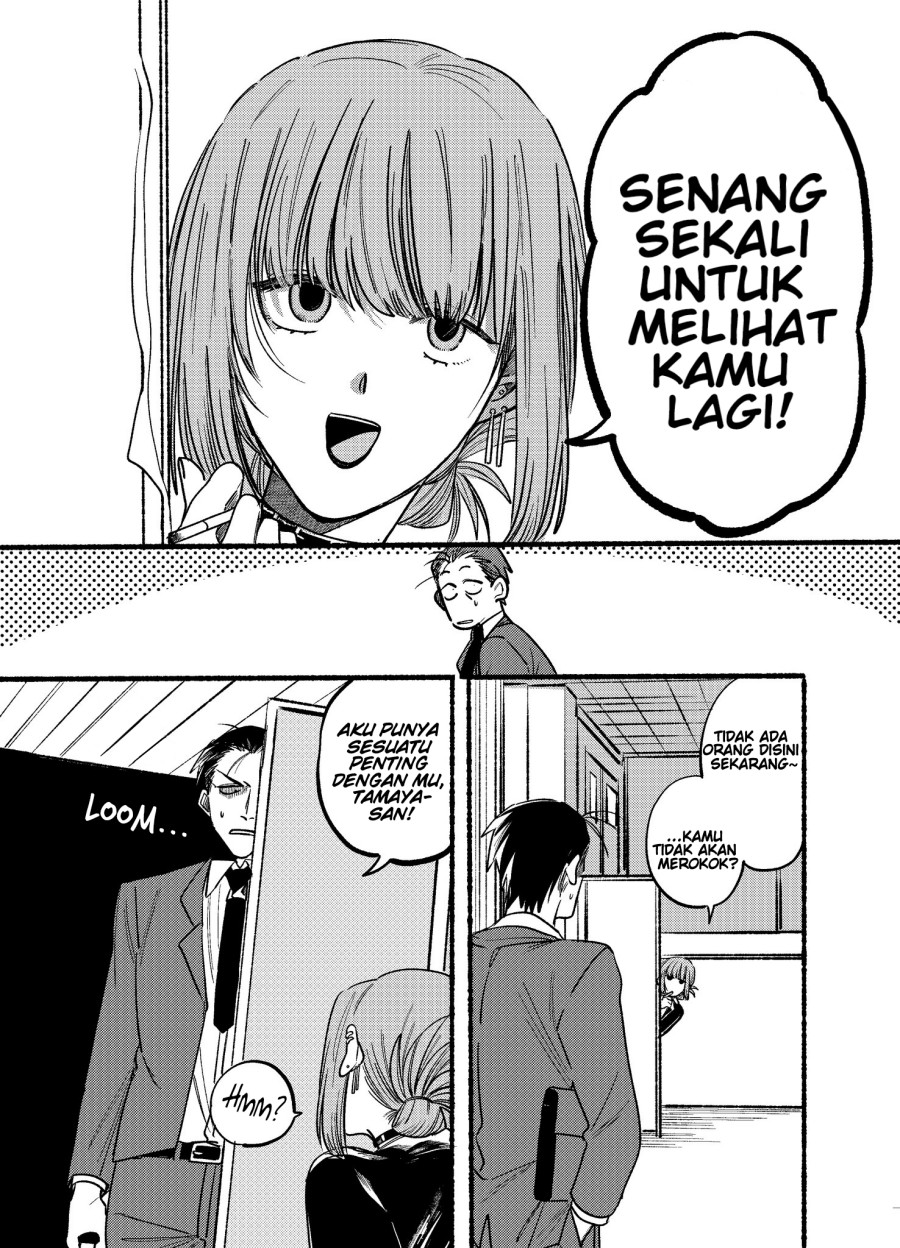 A Story About Smoking at the Back of the Supermarket Chapter 2 - halaman 3