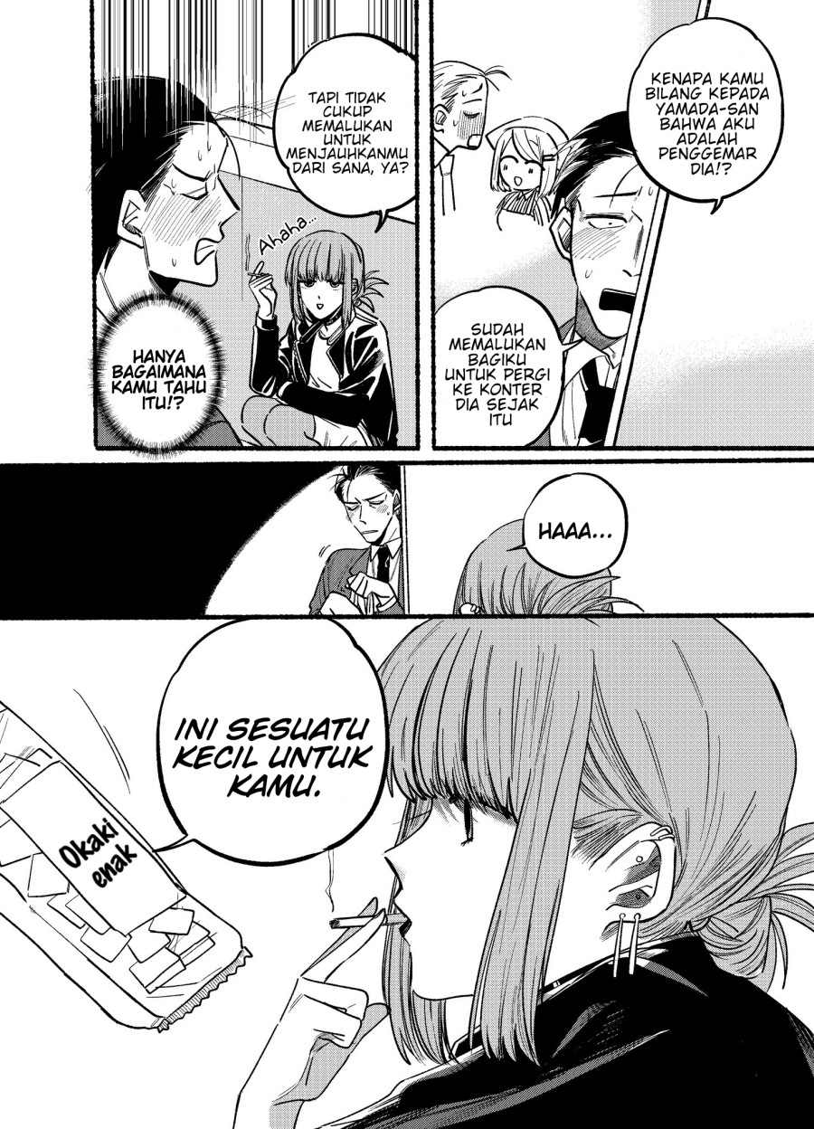 A Story About Smoking at the Back of the Supermarket Chapter 2 - halaman 4