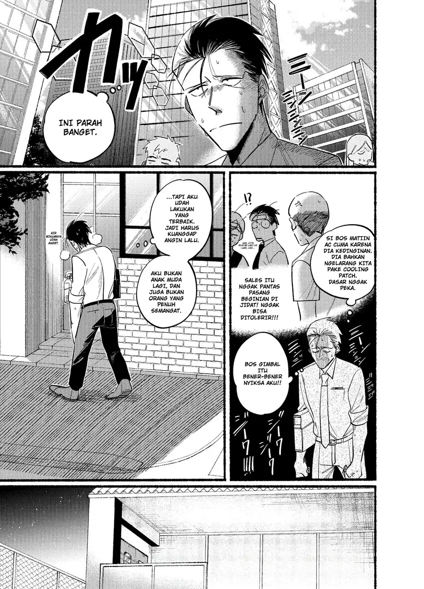 A Story About Smoking at the Back of the Supermarket Chapter 20 - halaman 1